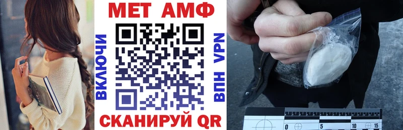 АМФ Розовый Нязепетровск