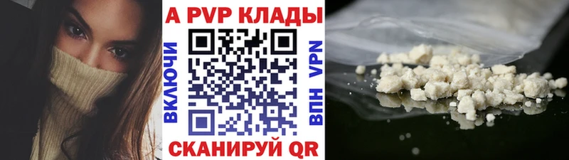 Alfa_PVP крисы CK  Нязепетровск 
