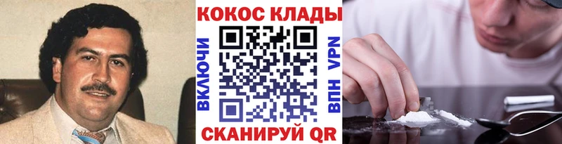 Кокаин Боливия Нязепетровск