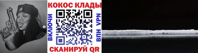 Cocaine Боливия Нязепетровск