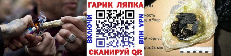 ГАШ убойный  Нязепетровск 