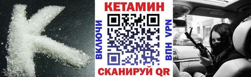 КЕТАМИН ketamine  Нязепетровск 