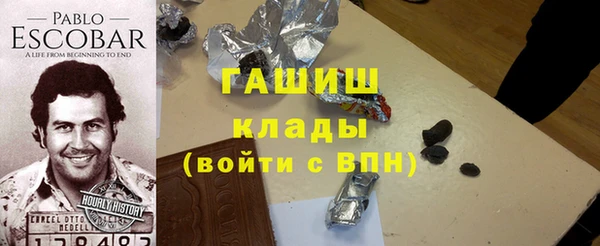 кокаин перу Горно-Алтайск