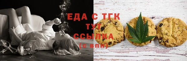 2c-b Горняк