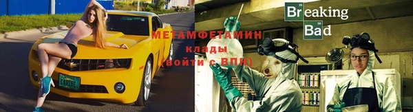 амфетамин Горнозаводск