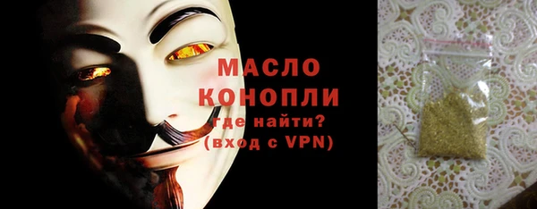 амфетамин Горнозаводск