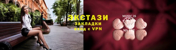 кокаин перу Горно-Алтайск