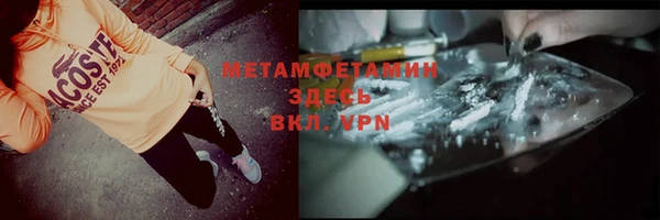 2c-b Горняк