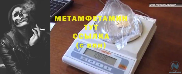 кокаин перу Горно-Алтайск