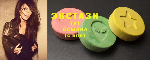 амфетамин Горнозаводск