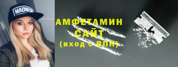 амфетамин Горнозаводск