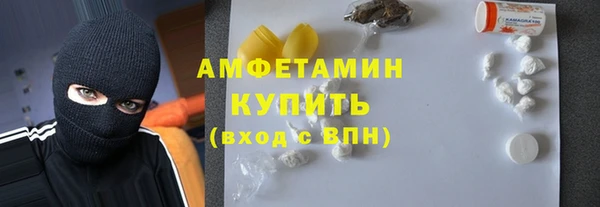 2c-b Горняк