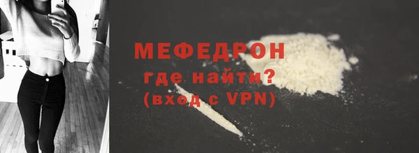 2c-b Горняк