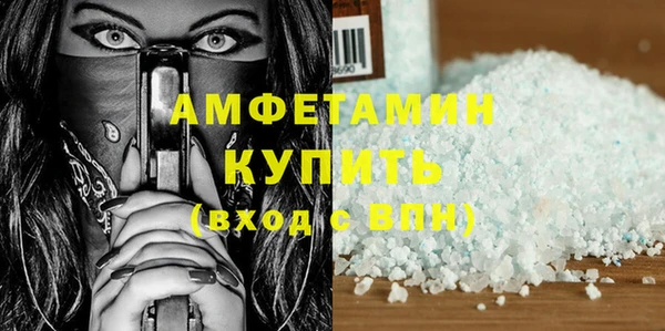 амфетамин Горнозаводск