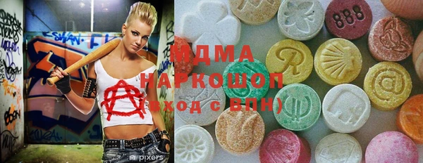 амфетамин Горнозаводск