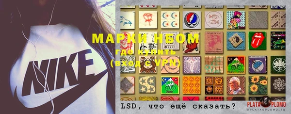 2c-b Горняк