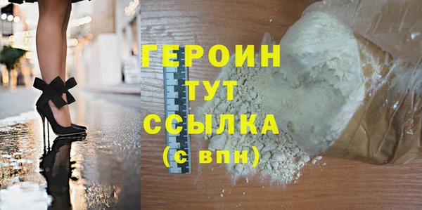 амфетамин Горнозаводск