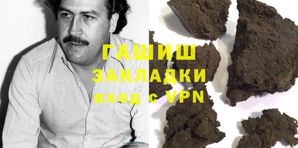 кокаин перу Горно-Алтайск