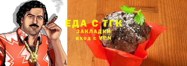 кокаин перу Горно-Алтайск