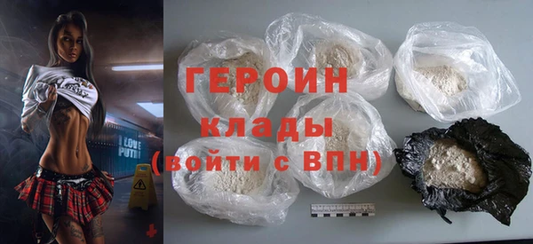 2c-b Горняк