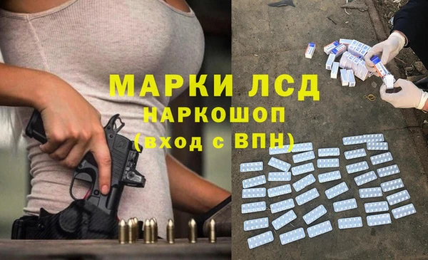 мефедрон VHQ Яровое