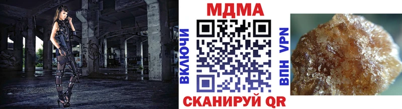 даркнет сайт  Нязепетровск  MDMA молли 