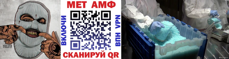 Первитин винт  Нязепетровск 